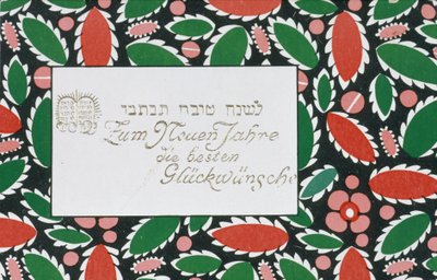 New Year Greeting by Wiener Werkstätte